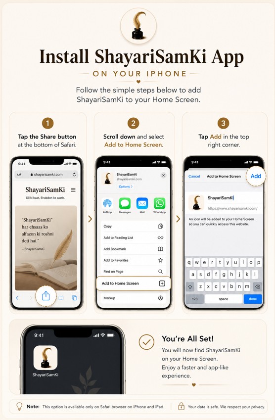 Install ShayariSamKi App
